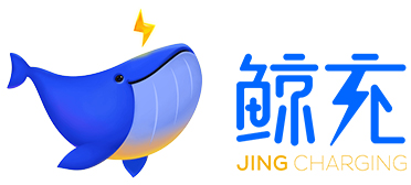 鲸充